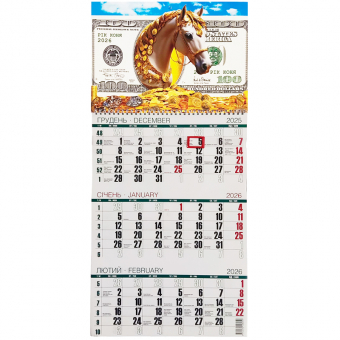 Купить Календарь настенный на 1 пружину на 2026 год №5 оптом